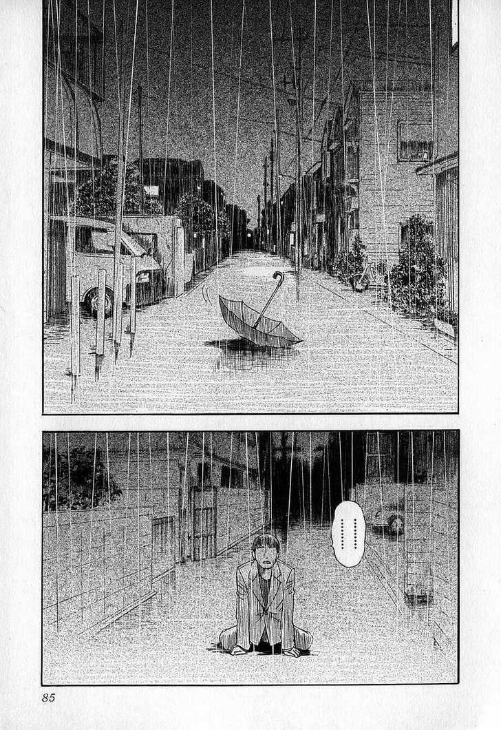 Fuan No Tane: Chapter 4
