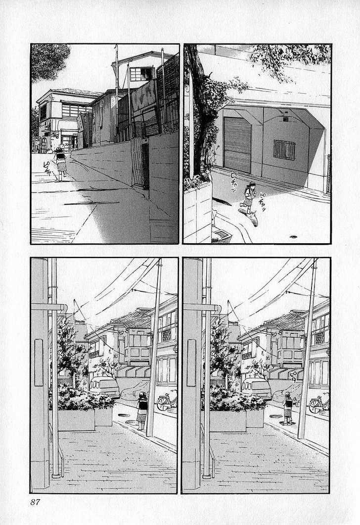Fuan No Tane: Chapter 4