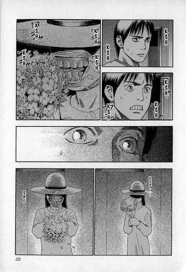 Fuan No Tane: Chapter 7