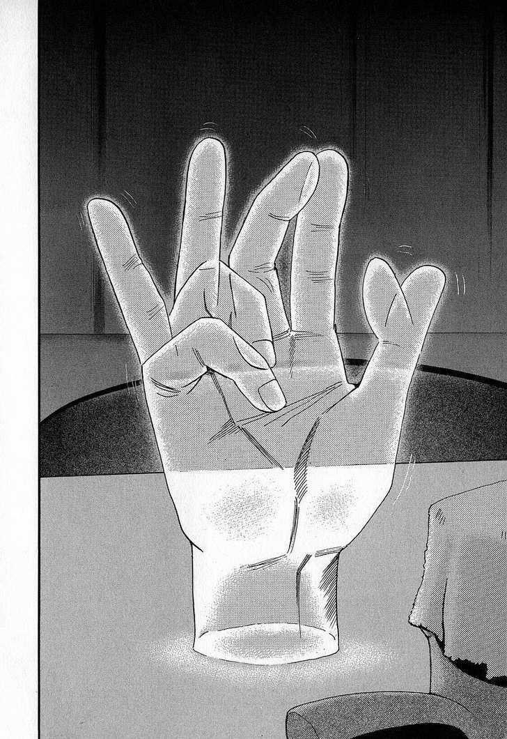 Fuan No Tane: Chapter 9