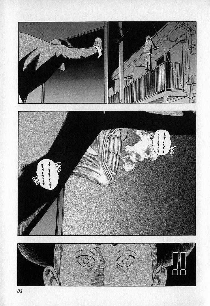 Fuan No Tane: Chapter 9