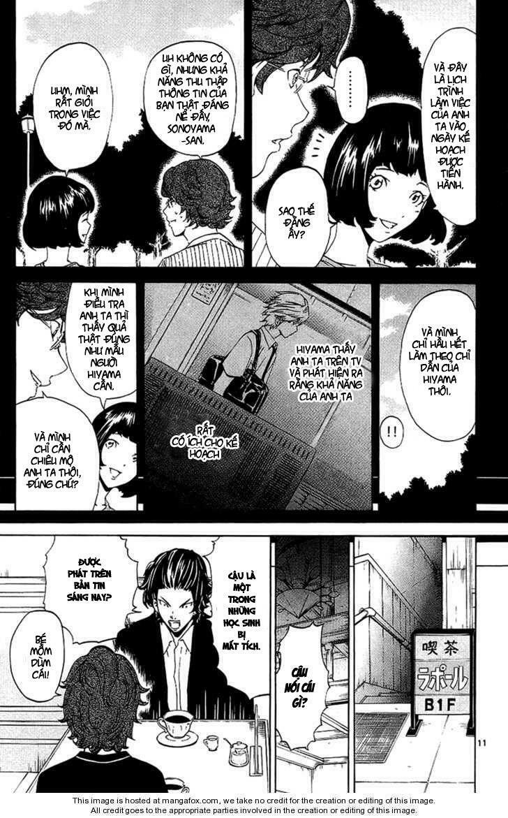 Lost+Brain: Chapter 12