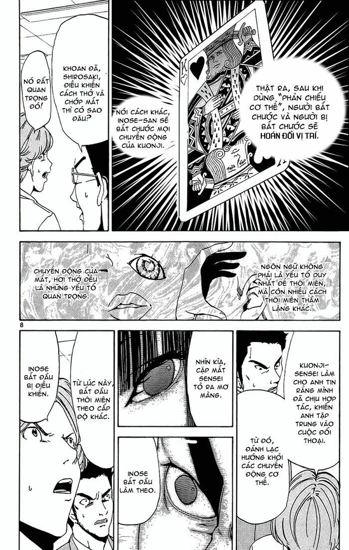 Lost+Brain: Chapter 13