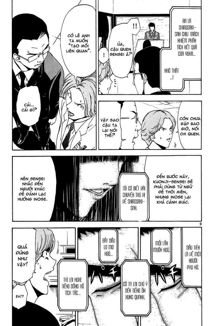 Lost+Brain: Chapter 13