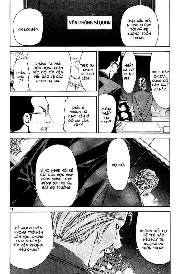 Lost+Brain: Chapter 13