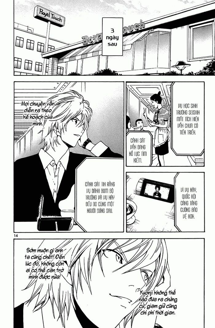 Lost+Brain: Chapter 13