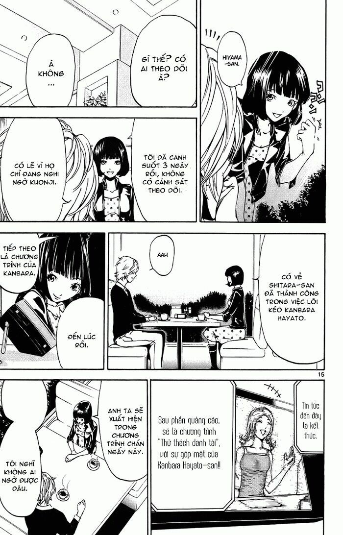 Lost+Brain: Chapter 13
