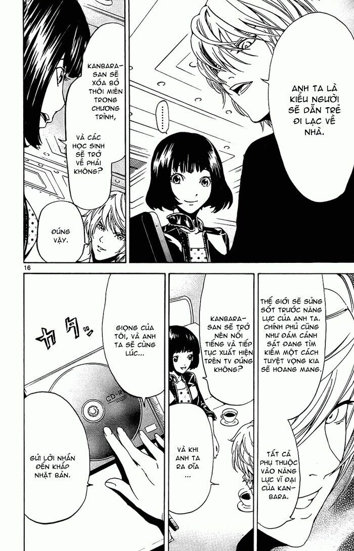 Lost+Brain: Chapter 13