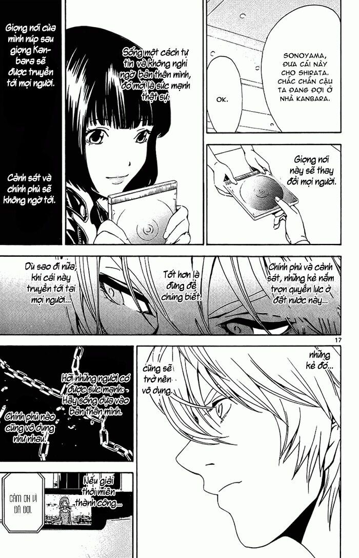 Lost+Brain: Chapter 13