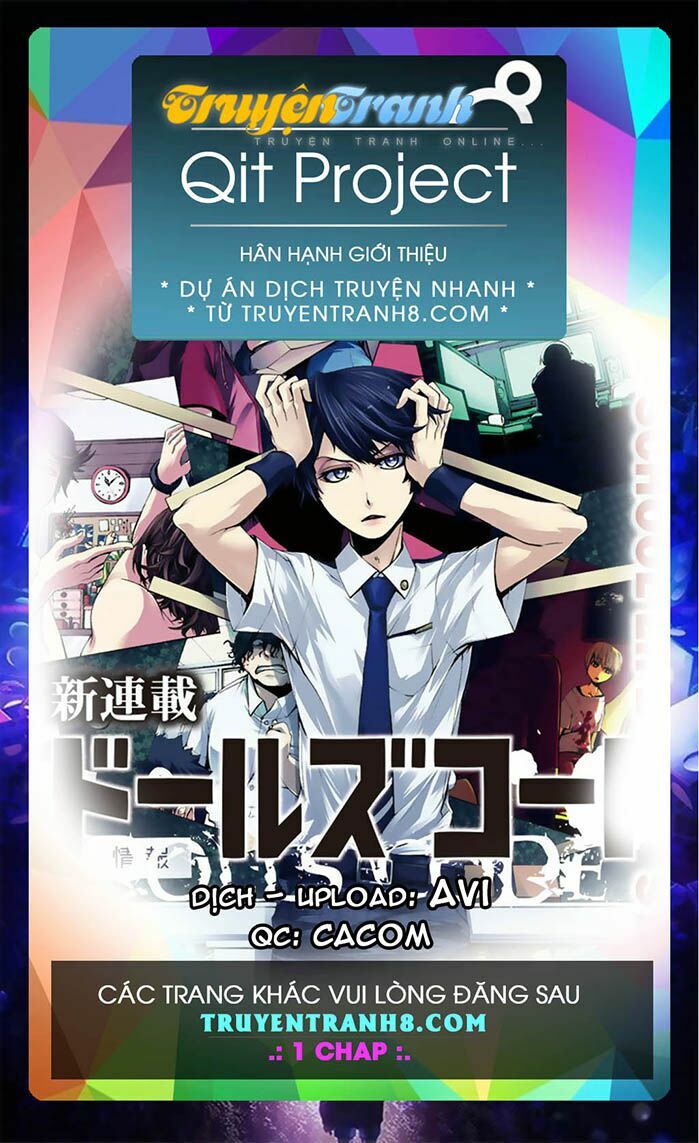Lost+Brain: Chapter 13