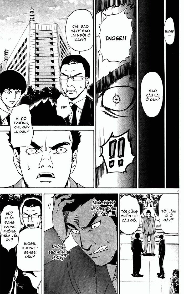 Lost+Brain: Chapter 13