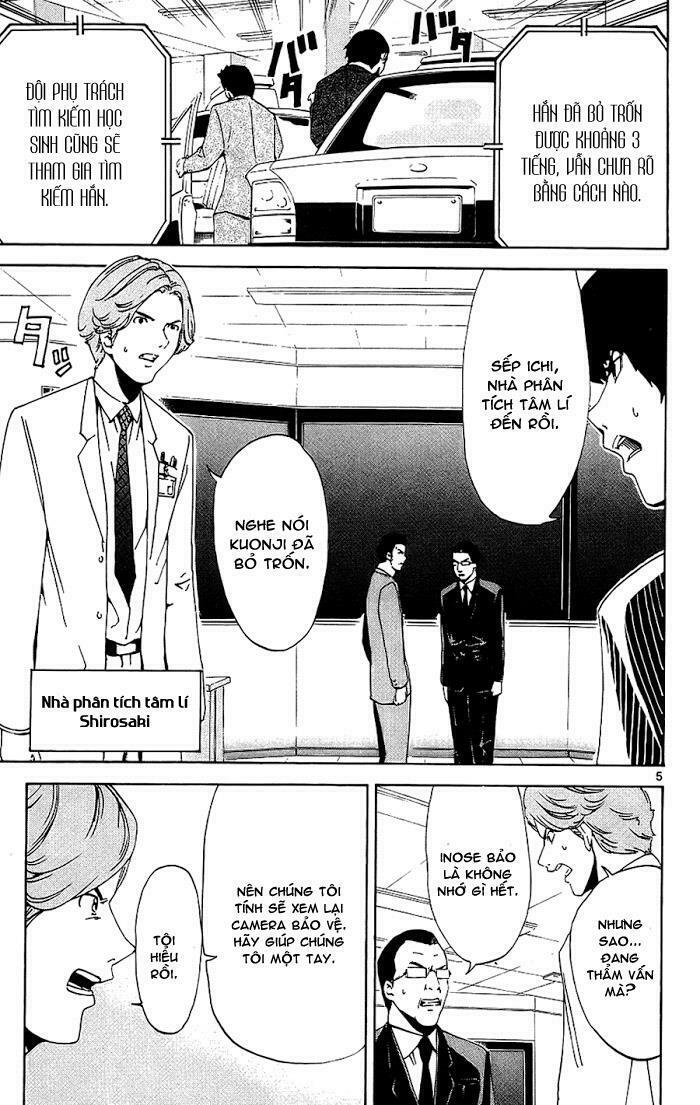 Lost+Brain: Chapter 13