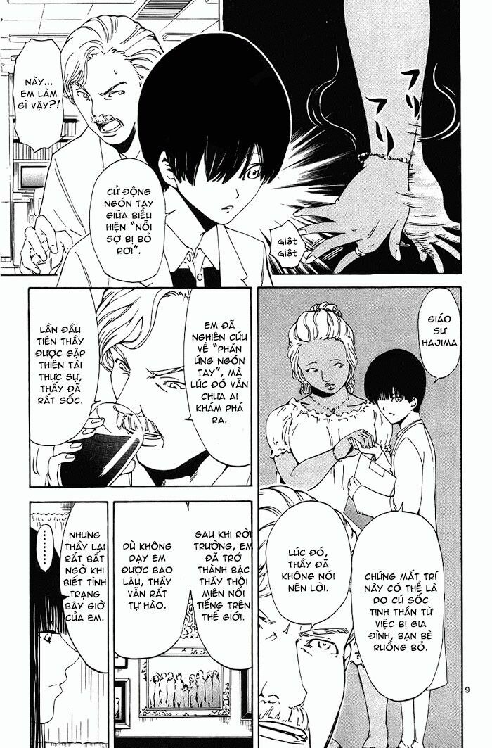 Lost+Brain: Chapter 14