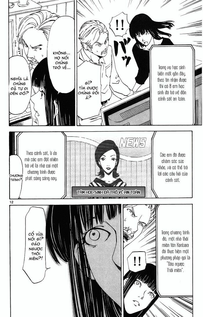 Lost+Brain: Chapter 14