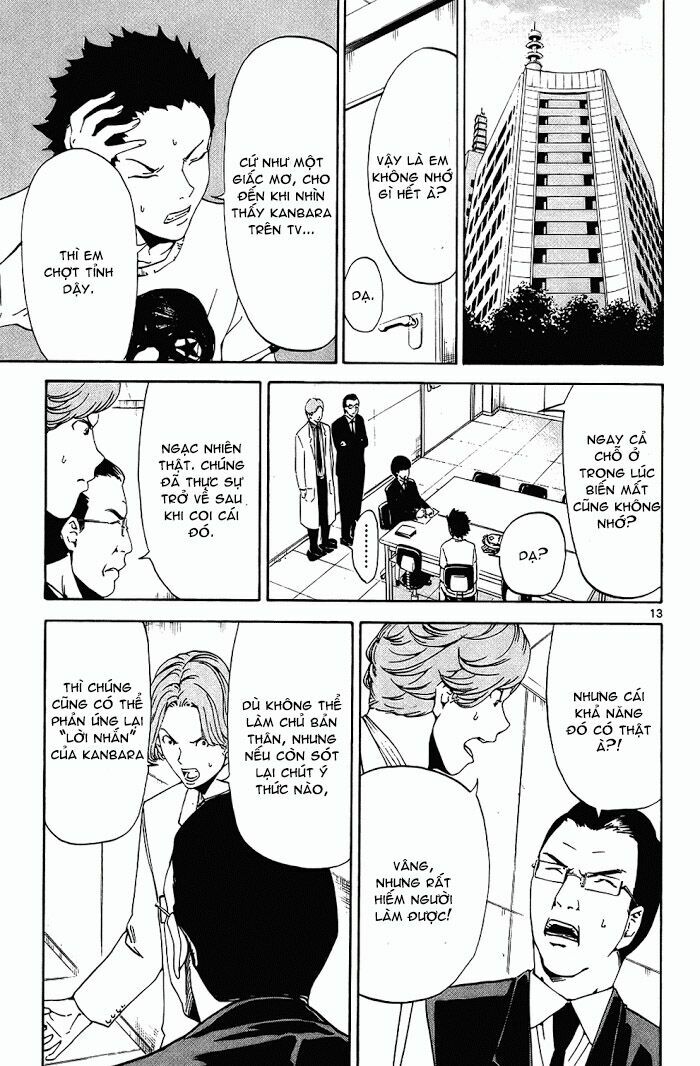 Lost+Brain: Chapter 14
