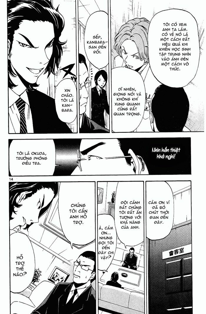 Lost+Brain: Chapter 14