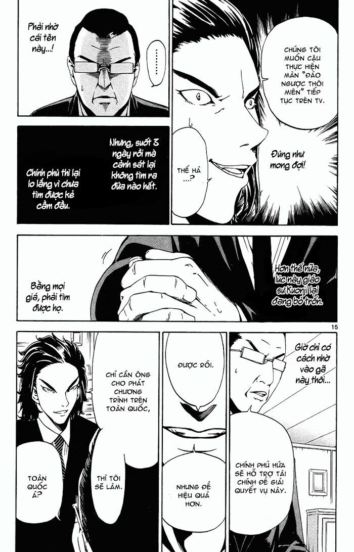 Lost+Brain: Chapter 14
