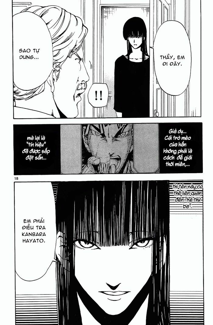 Lost+Brain: Chapter 14