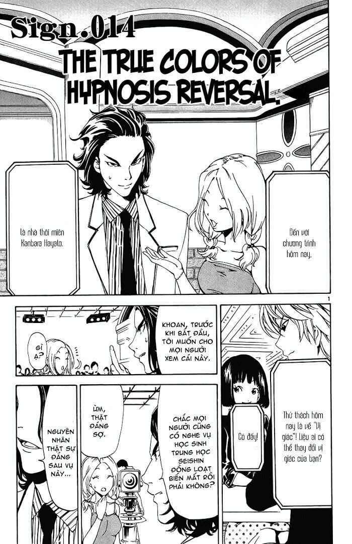 Lost+Brain: Chapter 14