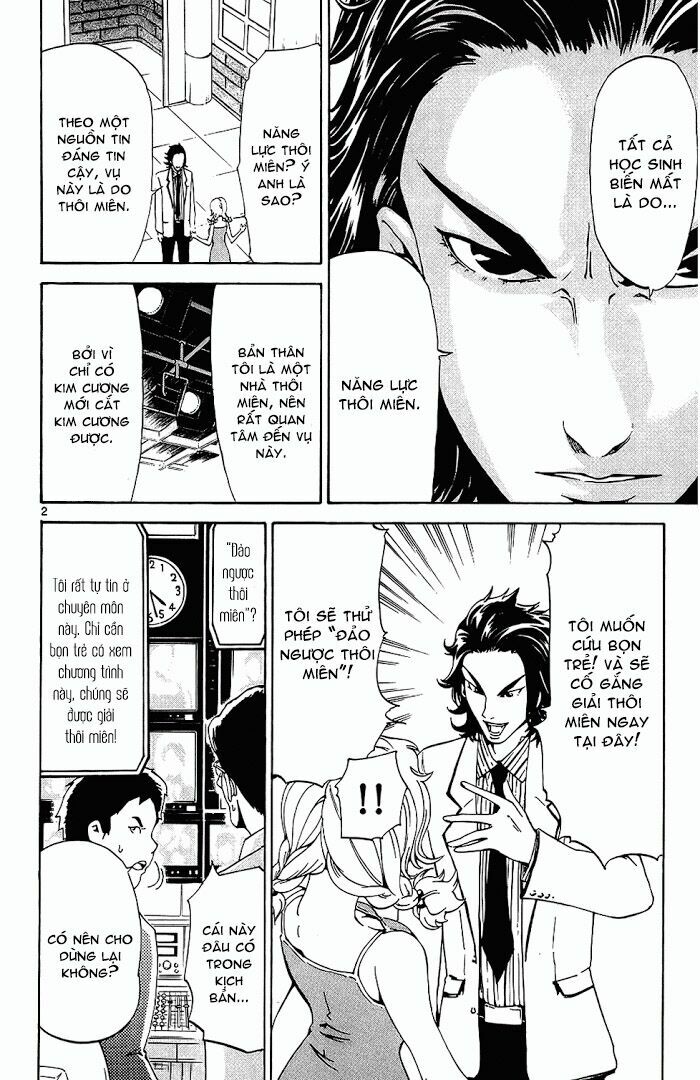 Lost+Brain: Chapter 14