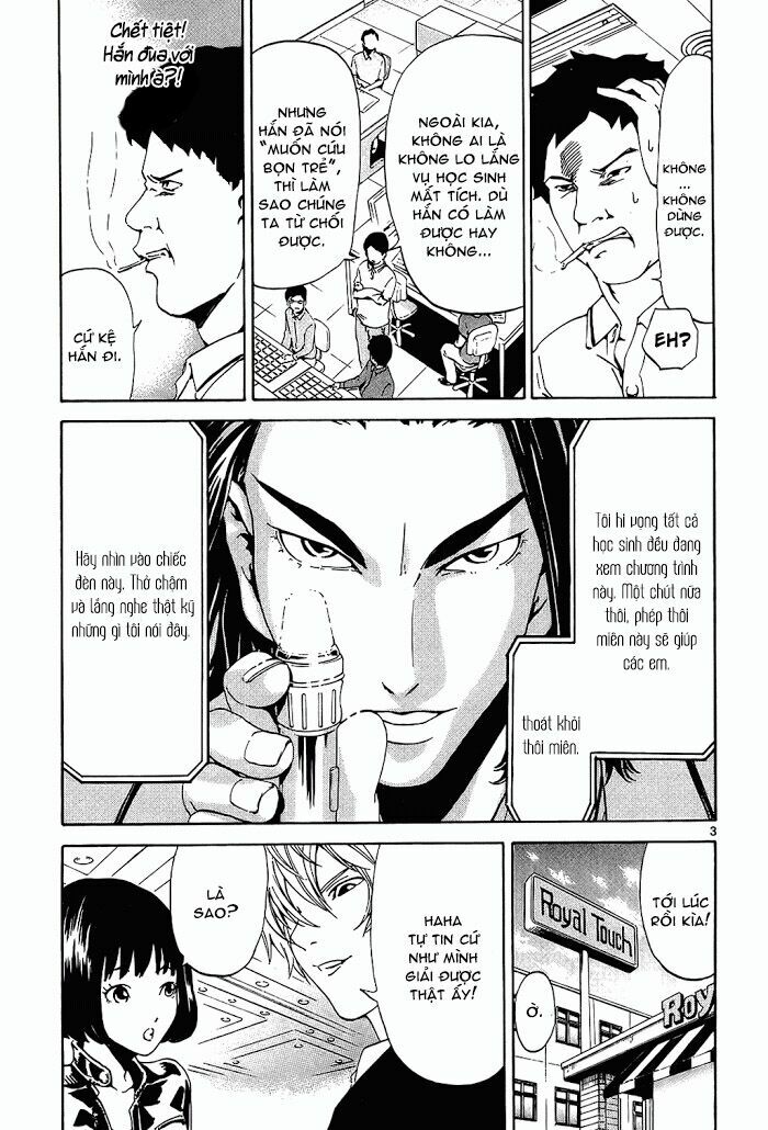 Lost+Brain: Chapter 14