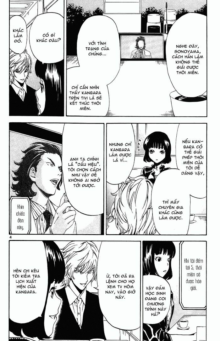 Lost+Brain: Chapter 14