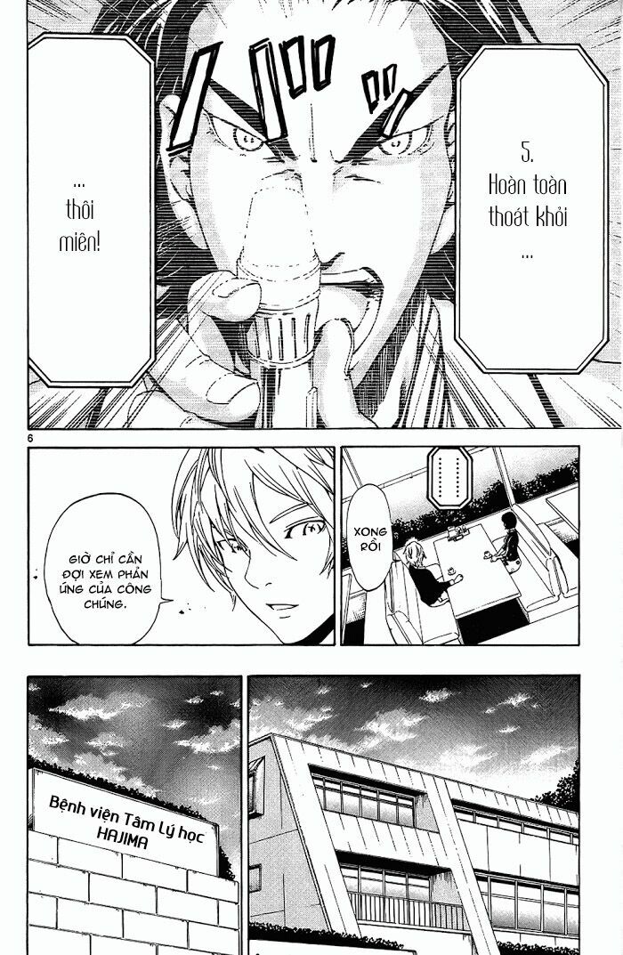 Lost+Brain: Chapter 14