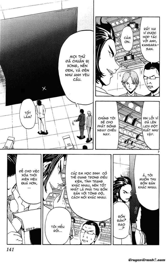 Lost+Brain: Chapter 15