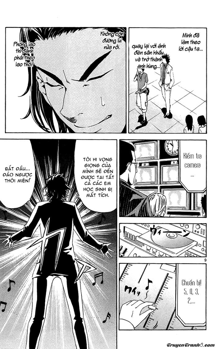Lost+Brain: Chapter 15