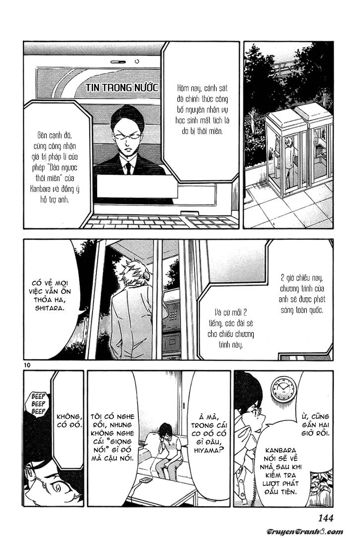 Lost+Brain: Chapter 15