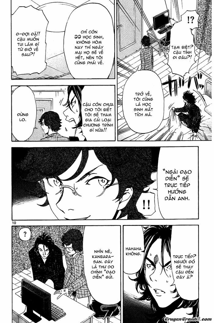 Lost+Brain: Chapter 16