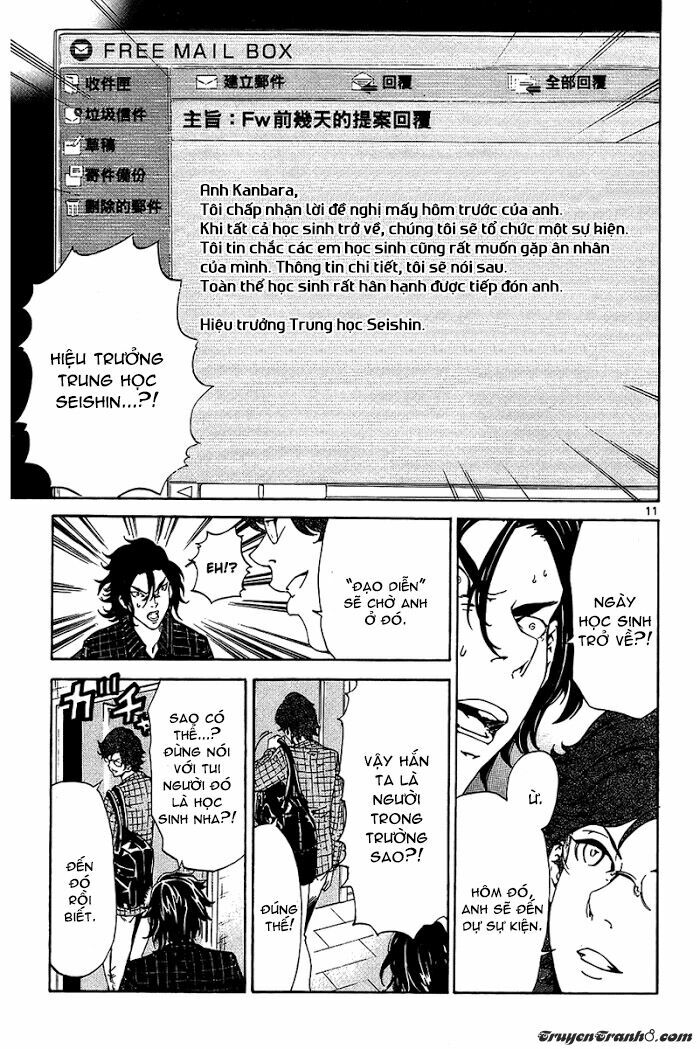 Lost+Brain: Chapter 16