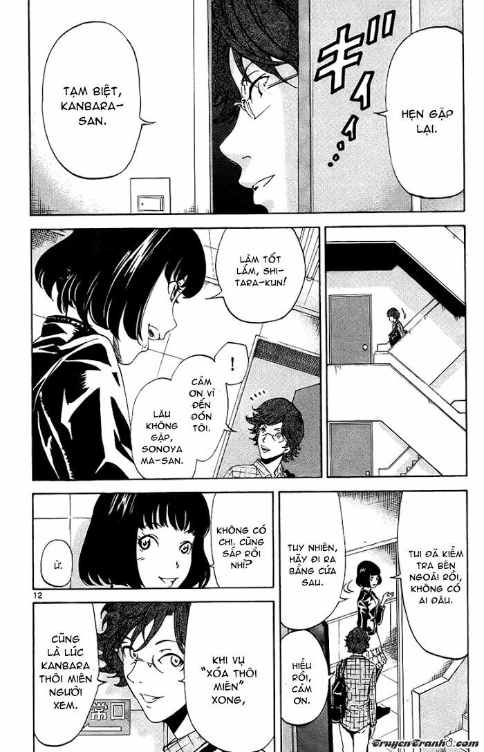 Lost+Brain: Chapter 16