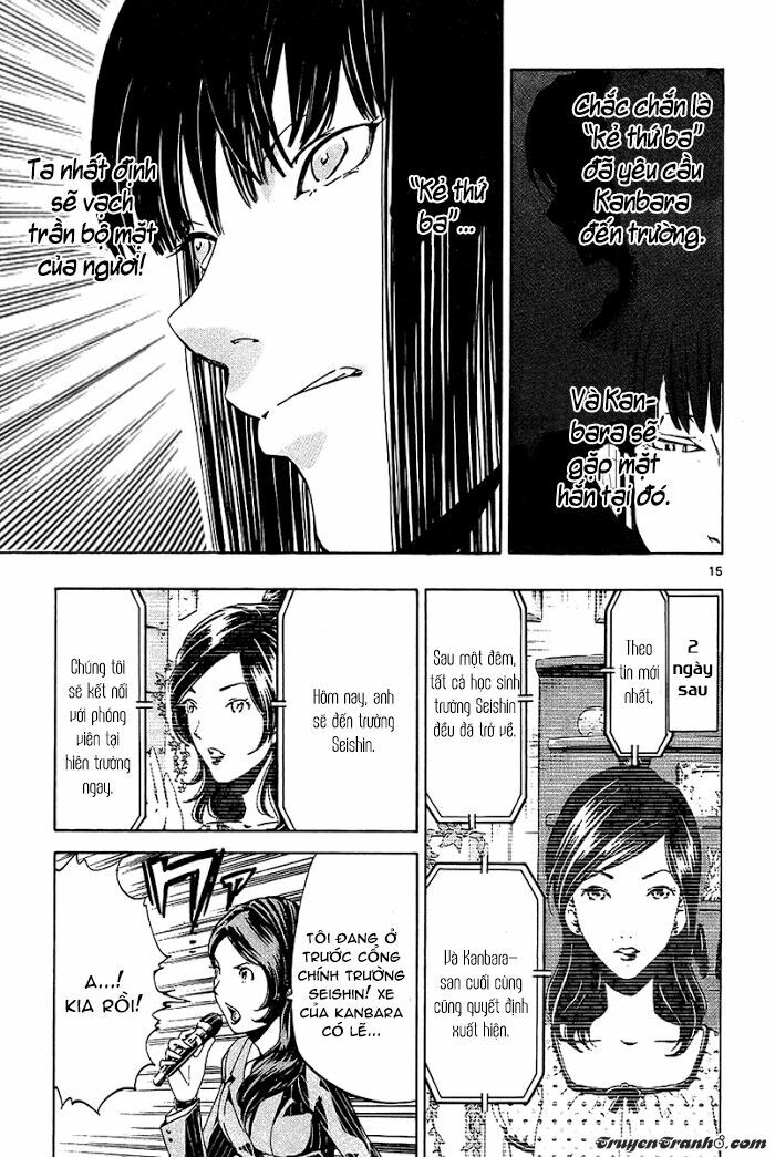 Lost+Brain: Chapter 16