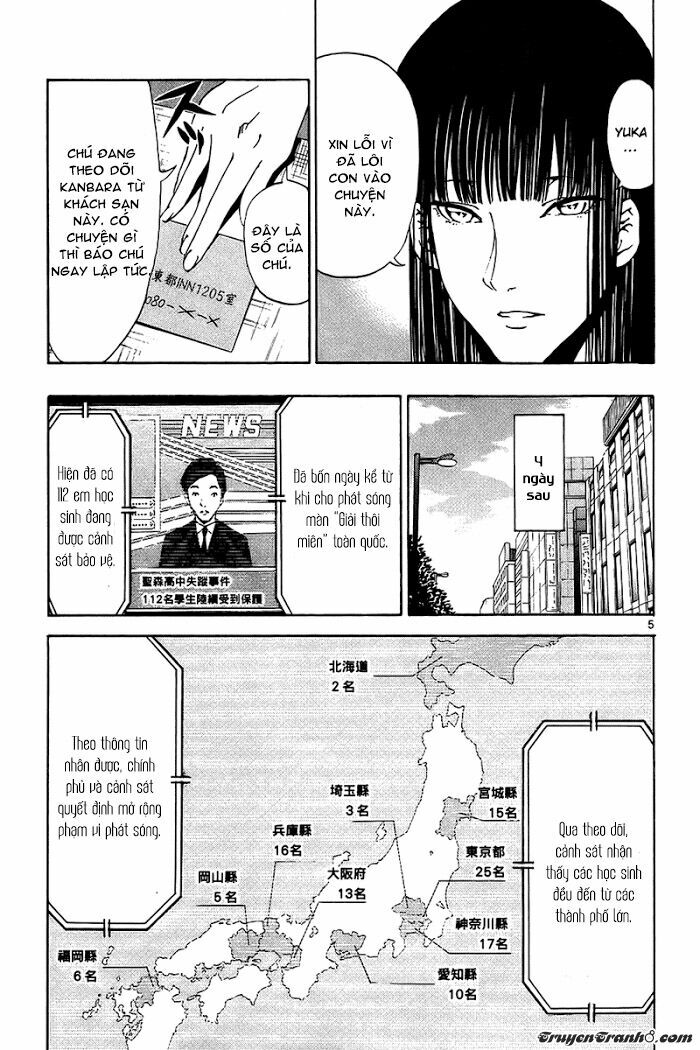 Lost+Brain: Chapter 16