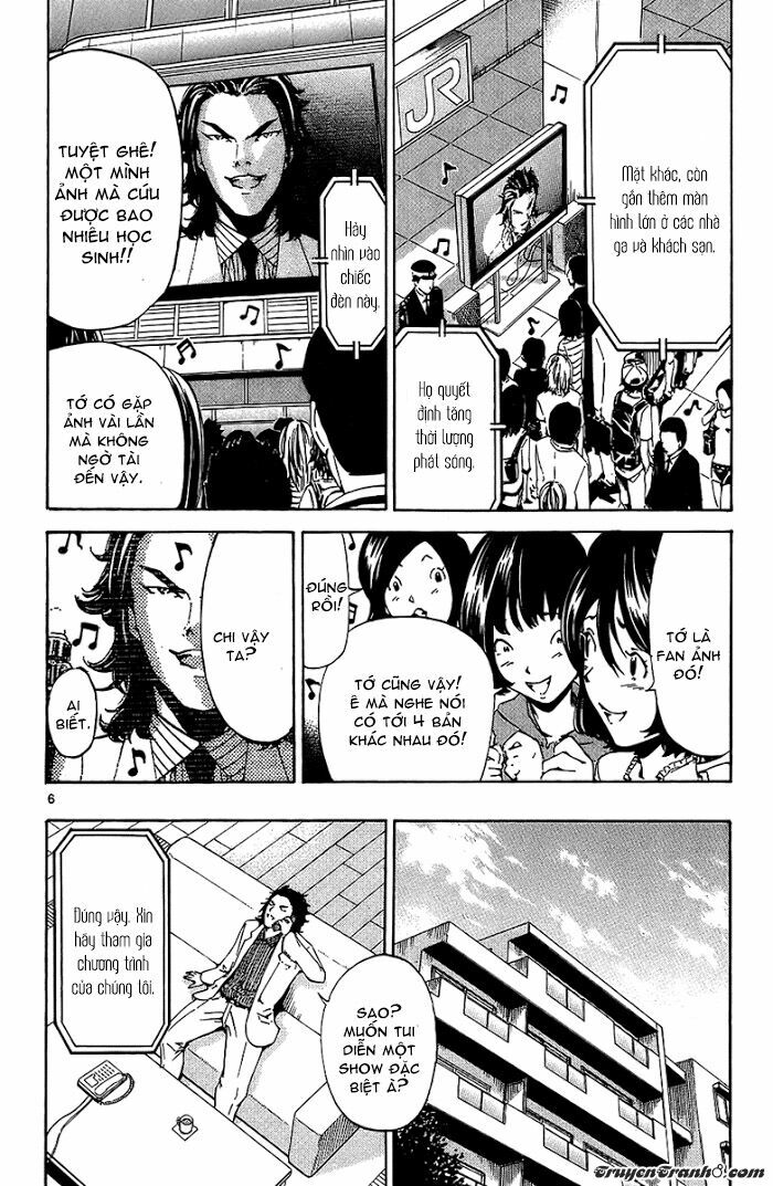 Lost+Brain: Chapter 16