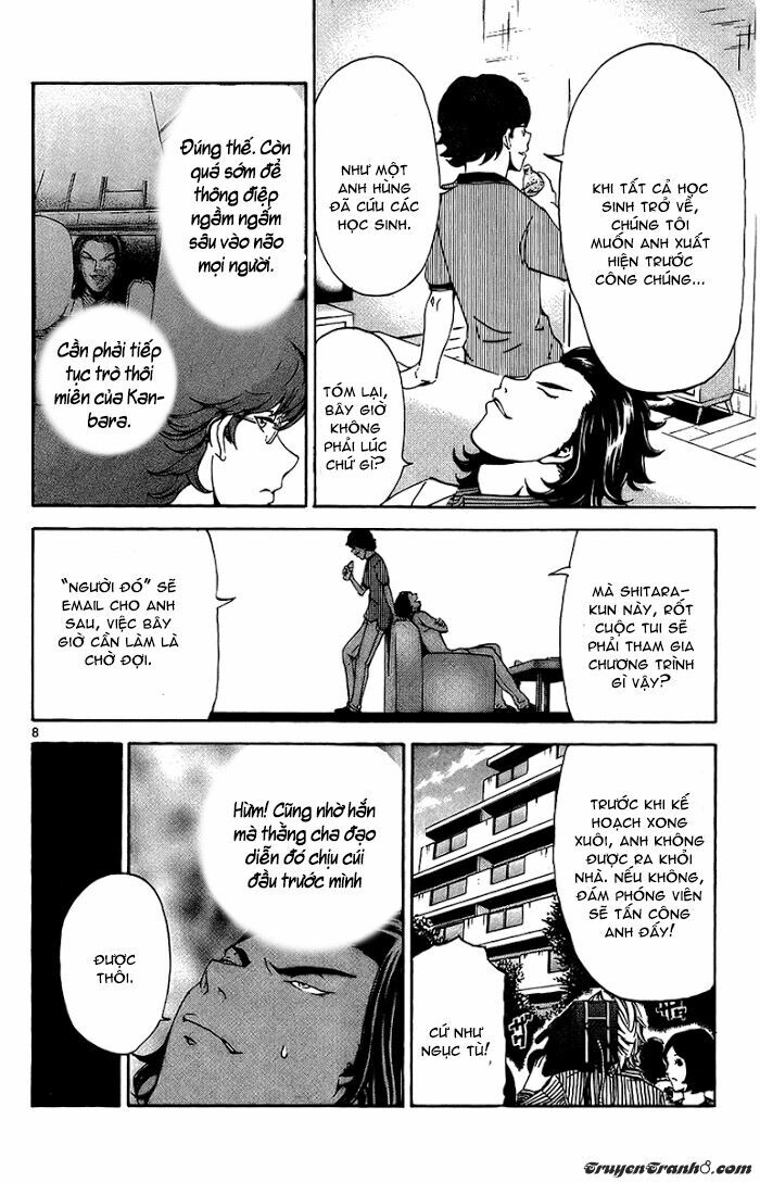 Lost+Brain: Chapter 16