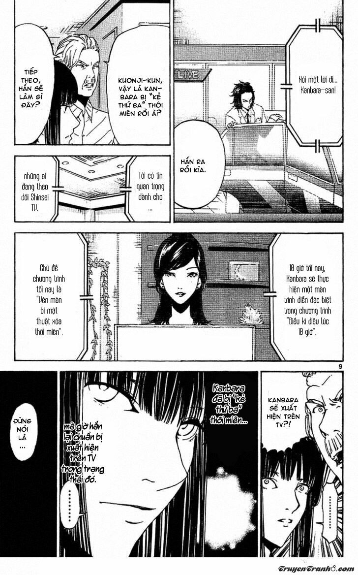 Lost+Brain: Chapter 18