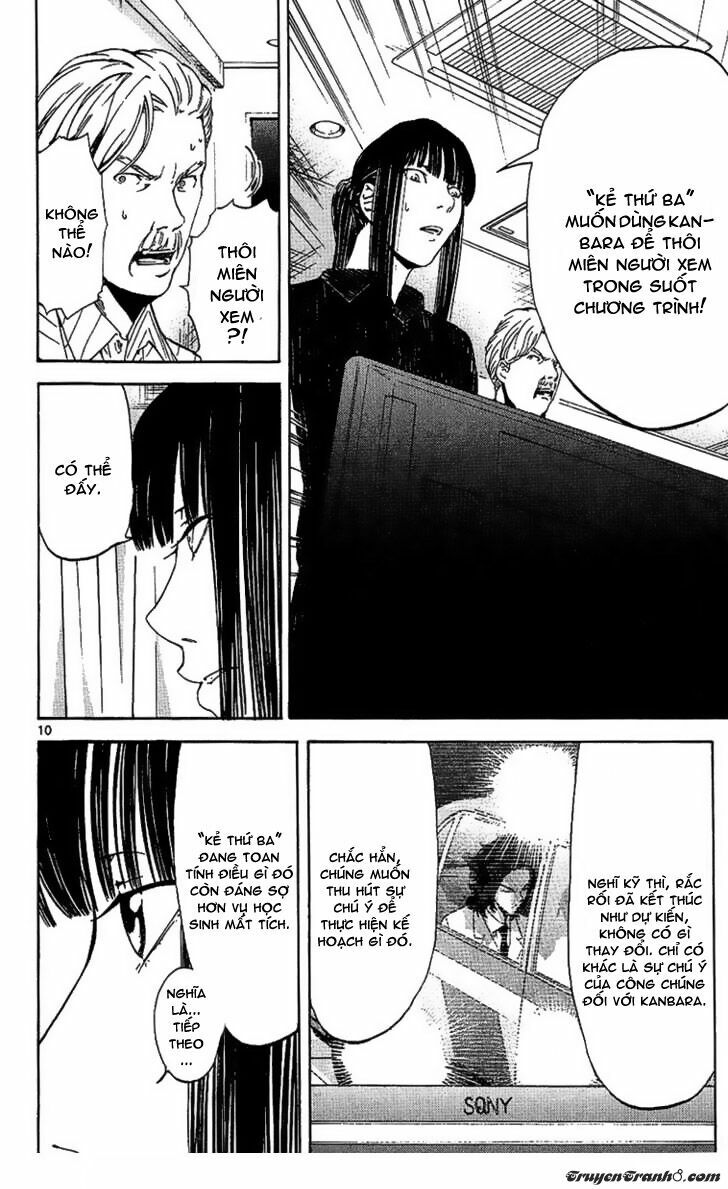 Lost+Brain: Chapter 18