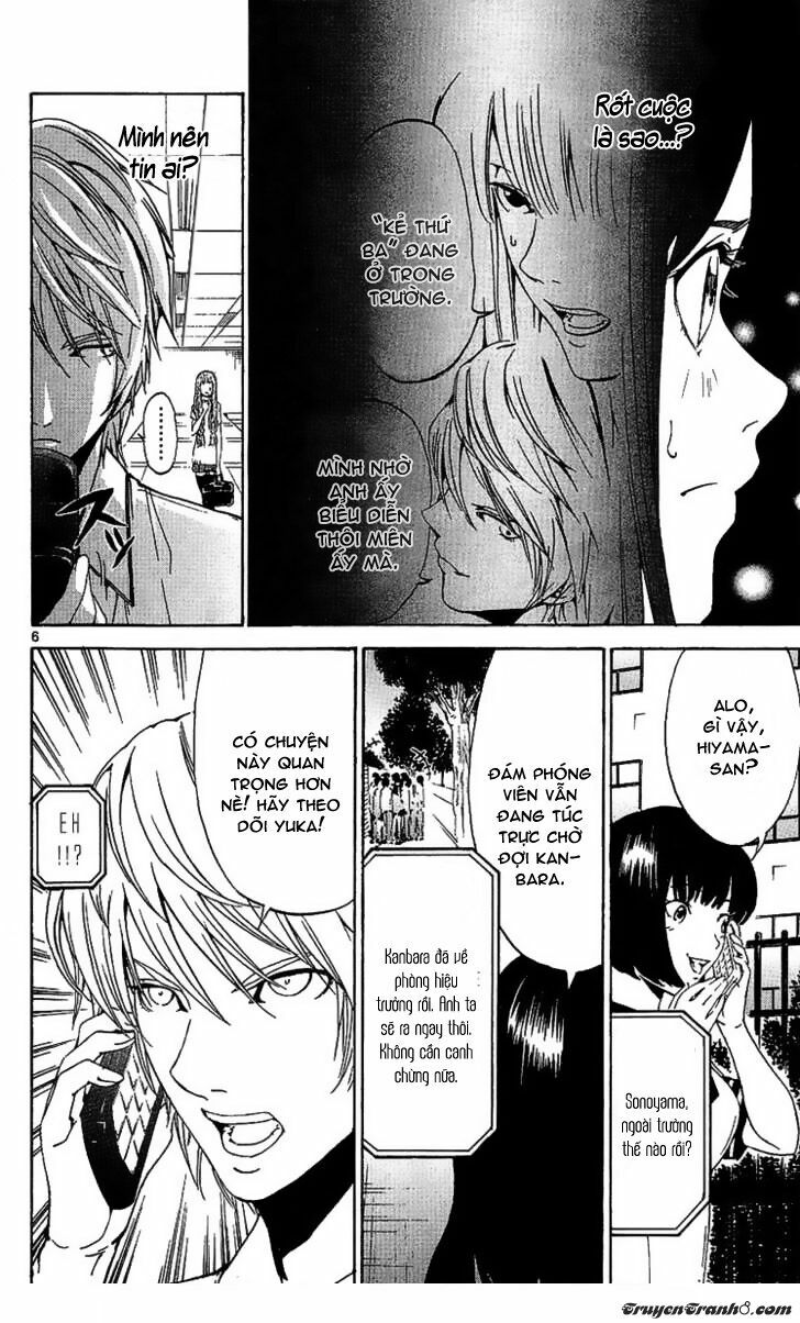 Lost+Brain: Chapter 18