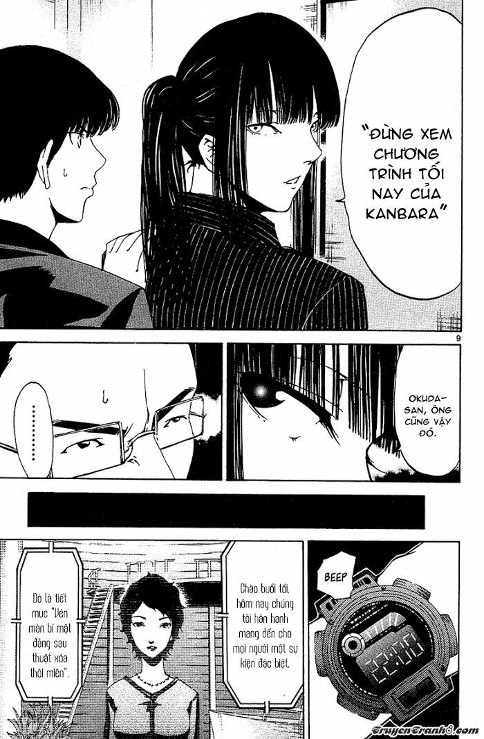 Lost+Brain: Chapter 19