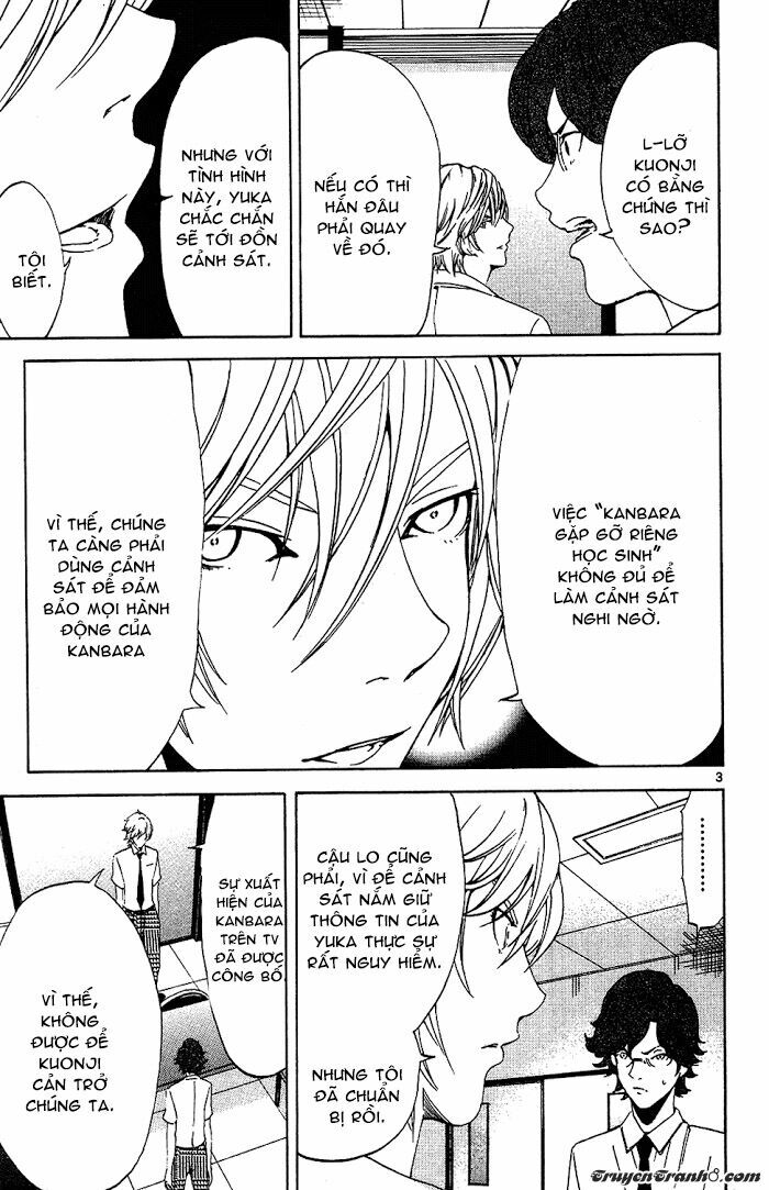 Lost+Brain: Chapter 19