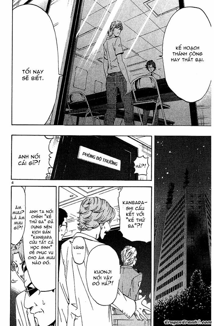 Lost+Brain: Chapter 19