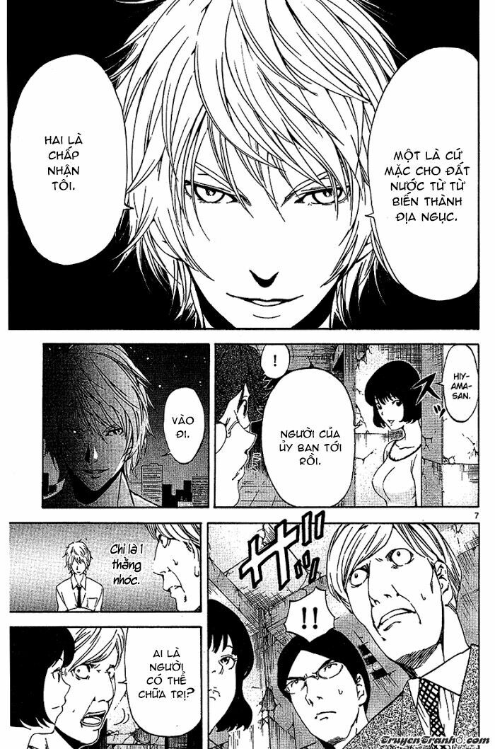 Lost+Brain: Chapter 21
