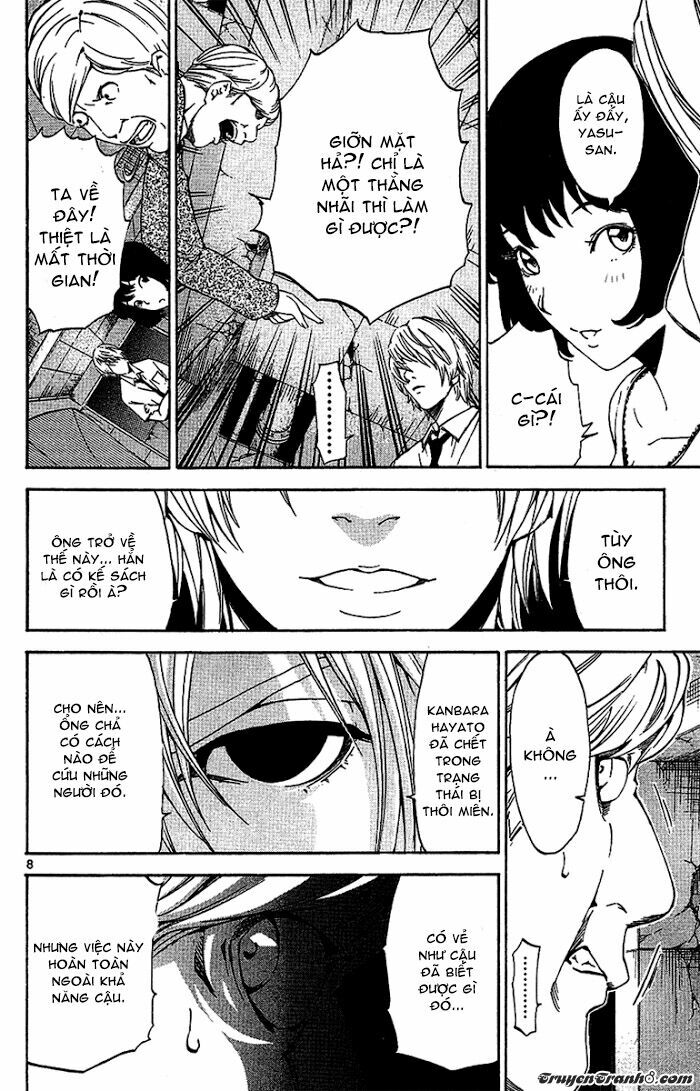 Lost+Brain: Chapter 21