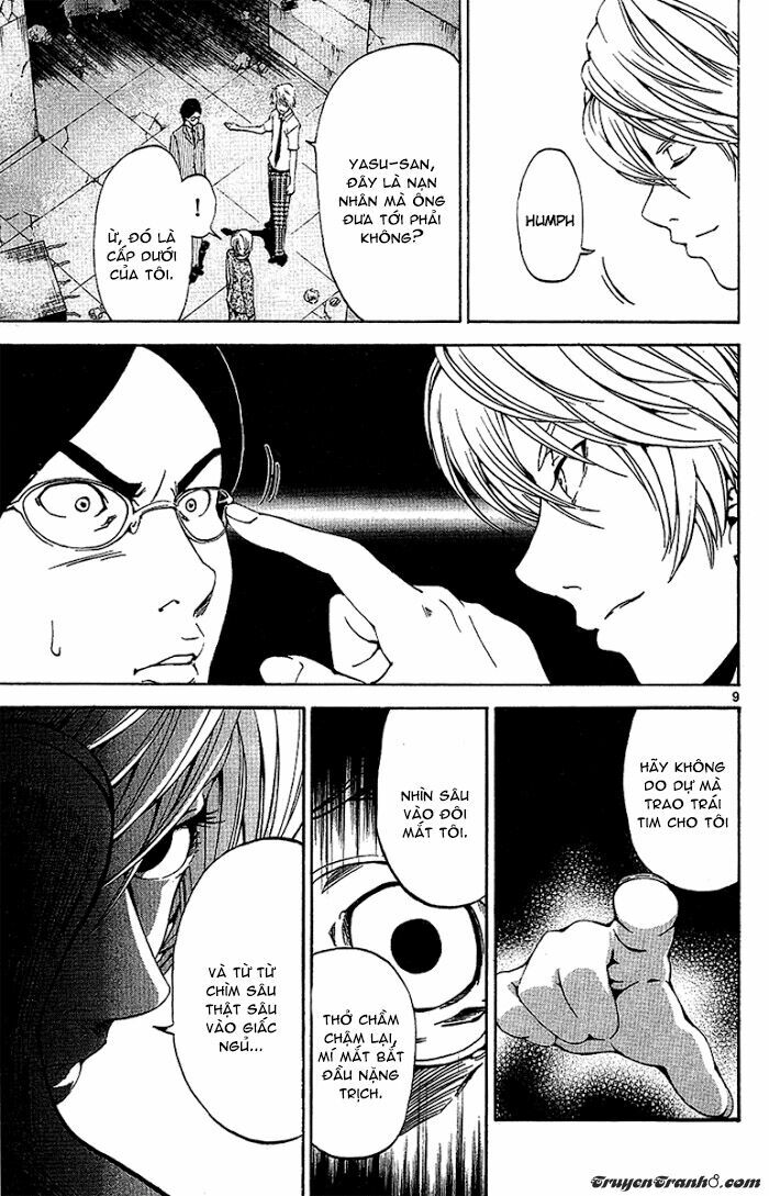 Lost+Brain: Chapter 21