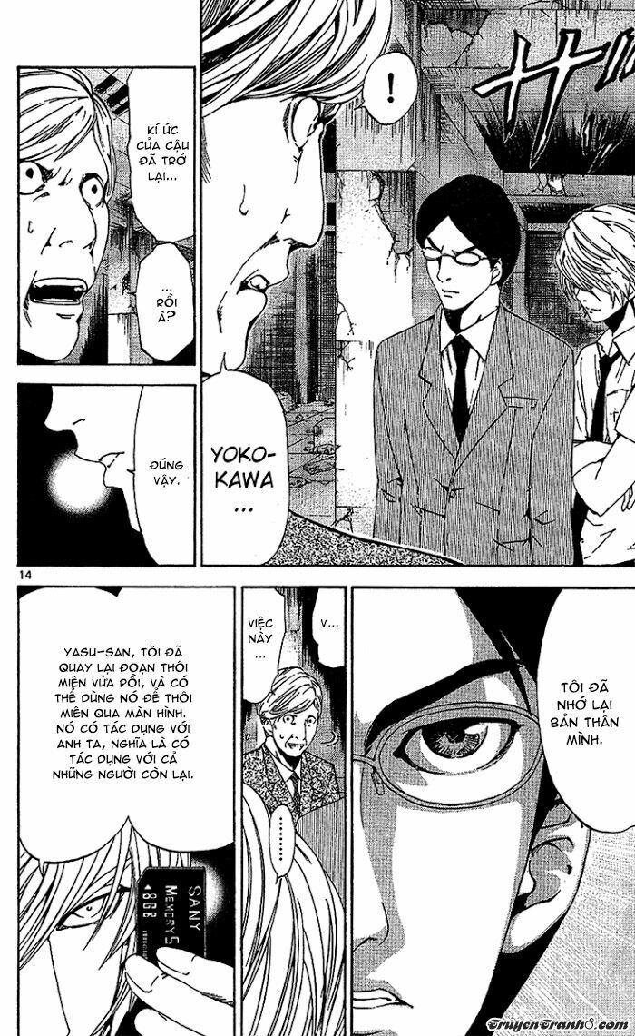 Lost+Brain: Chapter 21