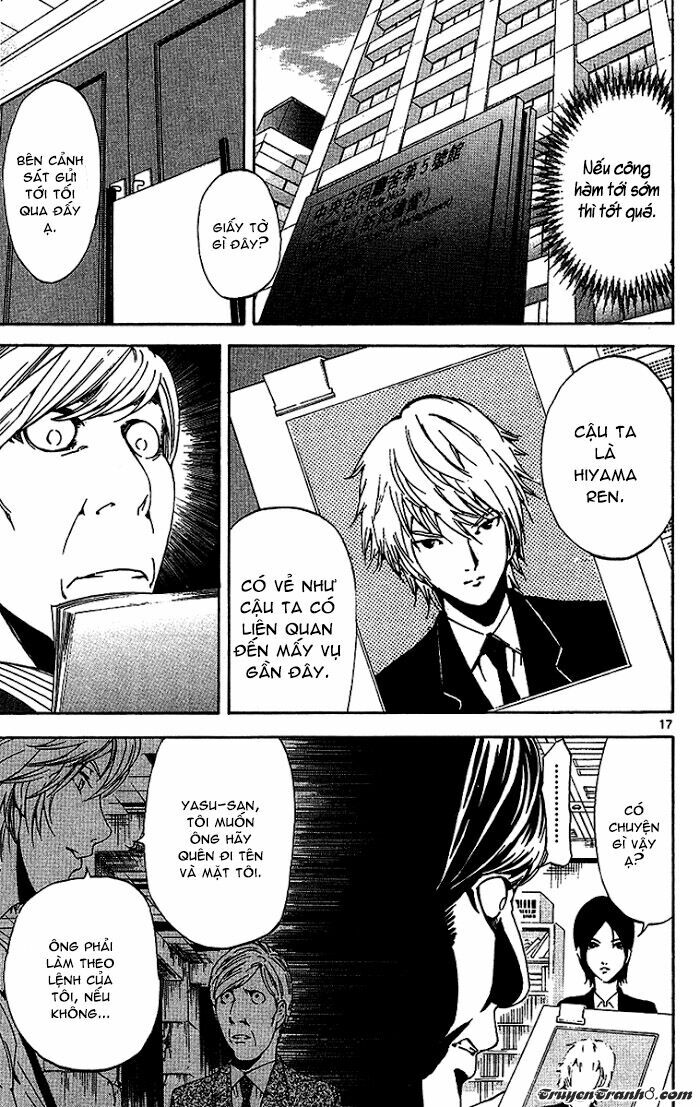 Lost+Brain: Chapter 21