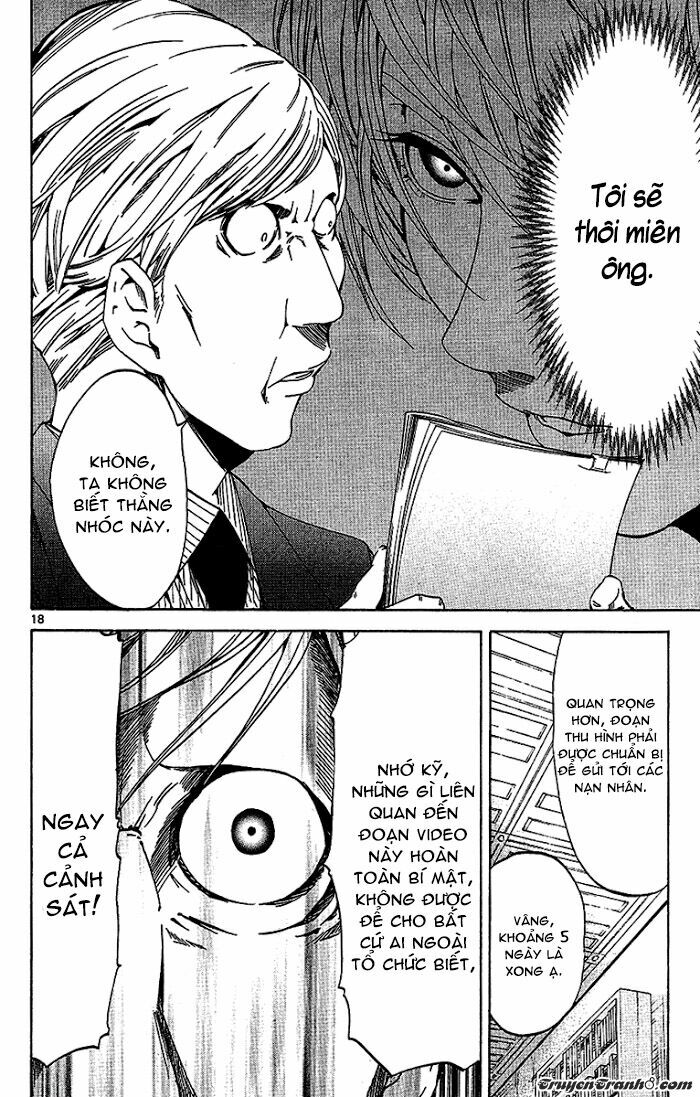 Lost+Brain: Chapter 21