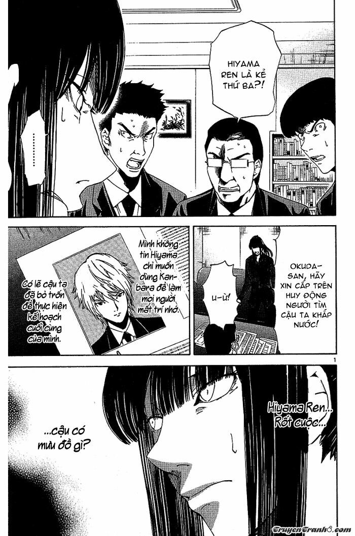 Lost+Brain: Chapter 21